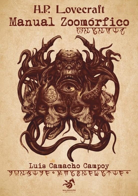 H.P. LOVECRAFT MANUAL ZOOMÓRFICO | 9788412780444 | LUIS CAMACHO CAMPOY