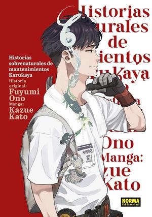 HISTORIAS SOBRENATURALES DE MANTENIMIENTO DE KARUKAYA | 9788467968682 | KAZUE KATO - FUYUMI ONO | Universal Cómics