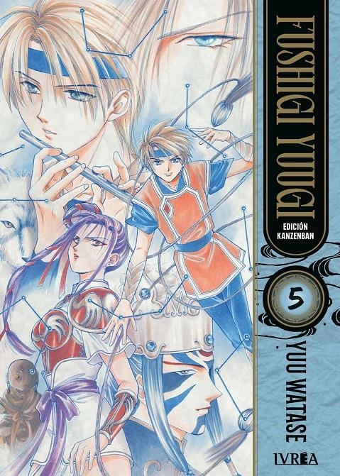 FUSHIGI YUUGI KANZENBAN # 05 | 9788410350731 | YUU WATASE