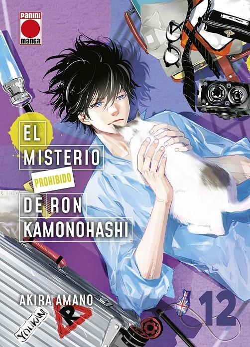 EL MISTERIO PROHIBIDO DE RON KAMONOHASHI # 12 | 9788410513914 | AKIRA AMANO | Universal Cómics