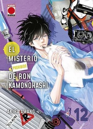 EL MISTERIO PROHIBIDO DE RON KAMONOHASHI # 12 | 9788410513914 | AKIRA AMANO | Universal Cómics