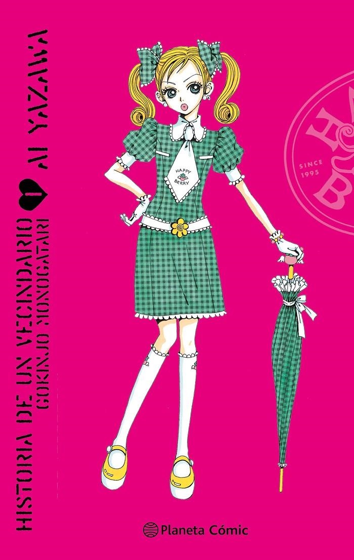 HISTORIA DE UN VECINDARIO # 01 NUEVA EDICIÓN | 9788411408844 | AI YAZAWA | Universal Cómics