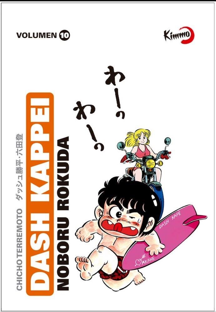DASH KAPPEI, CHICHO TERREMOTO # 10 | 9788412800159 | NOBORU ROKUDA