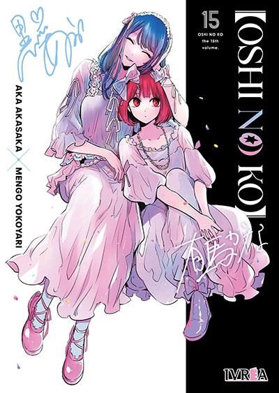 OSHI NO KO # 15 | 9791387500283 | AKA AKASAKA - MENGO YOKOYARI