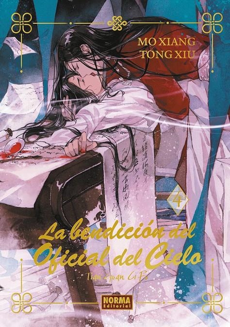 LA BENDICIÓN DEL OFICIAL DEL CIELO NOVELA # 04 EDICIÓN ESPECIAL | 9788467973136 | MO XIANG TONG XIU