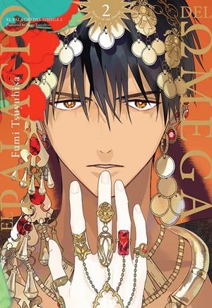 EL PALACIO DEL OMEGA # 02 | 9791387506483 | FUMI TSUYUHISA
