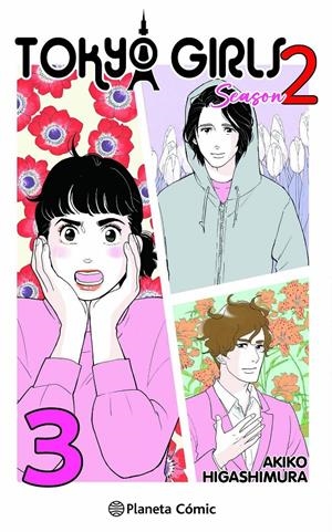 TOKYO GIRLS II # 03 | 9788411618243 | AKIKO HIGASHIMURA | Universal Cómics