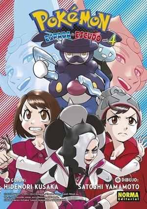 POKÉMON ESPADA Y ESCUDO # 04 | 9788467967432 | HIDENORI KUSAKA - SATOSHI YAMAMOTO | Universal Cómics