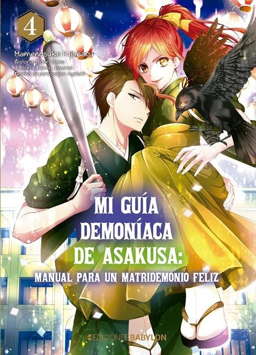 MI GUÍA DEMONÍACA DE ASAKUSA # 04 MANUAL PARA UN MATRIDEMONIO FELIZ | 9788418612268 | MAMENOSUKE FUJIMARU - MIDORI YUMA - AYATOKI | Universal Cómics