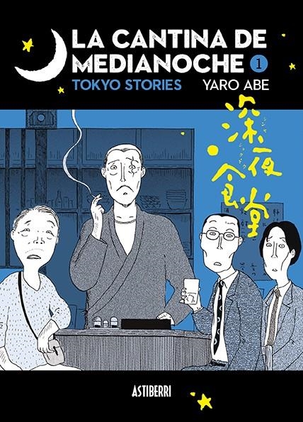 LA CANTINA DE MEDIANOCHE # 01 TOKYO STORIES NUEVA EDICIÓN | 9788410332522 | YARO ABE | Universal Cómics