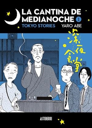 LA CANTINA DE MEDIANOCHE # 01 TOKYO STORIES NUEVA EDICIÓN | 9788410332522 | YARO ABE | Universal Cómics