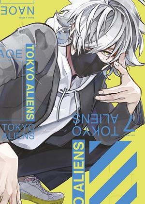TOKYO ALIENS # 07 | 9788467971835 | NAOE | Universal Cómics