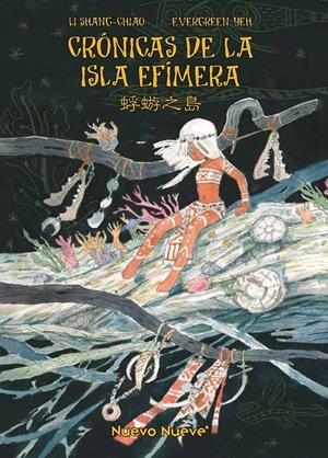 LA ISLA EFÍMERA | 9788410287228 | LI SHANG-CHIAO - EVERGREEN YEH | Universal Cómics