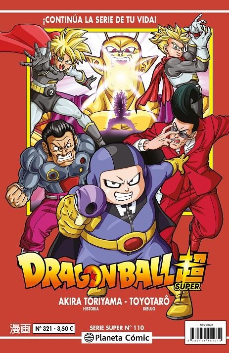 DRAGON BALL # 321 SERIE ROJA SUPER 110 | 9788411618489 | AKIRA TORIYAMA - TOYOTARO | Universal Cómics