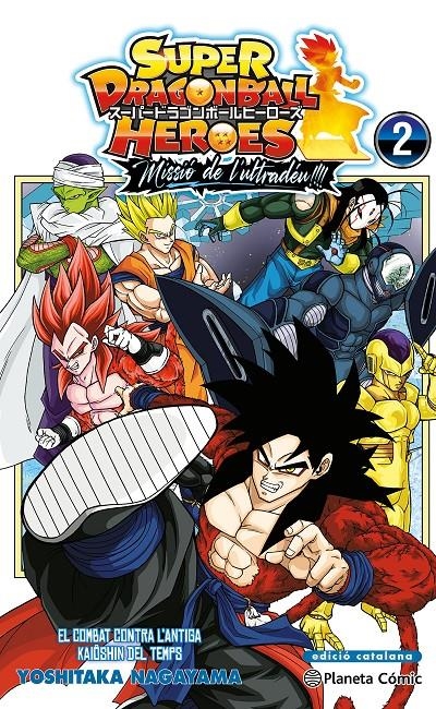 BOLA DE DRAC HEROES UNIVERSE ULTRA GOD MISSION # 02 MISSIÓ DE L'ULTRADÉU | 9788411618533 | AKIRA TORIYAMA - YOSHITAKA NAGAYAMA