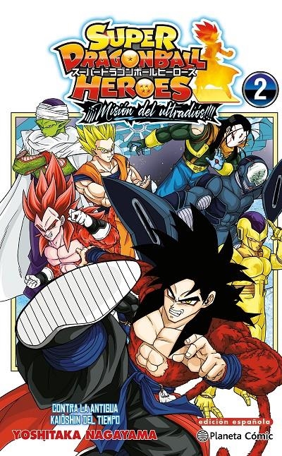 DRAGON BALL HÉROES ULTRA GOD MISSION # 02 | 9788411618526 | AKIRA TORIYAMA - YOSHITAKA NAGAYAMA