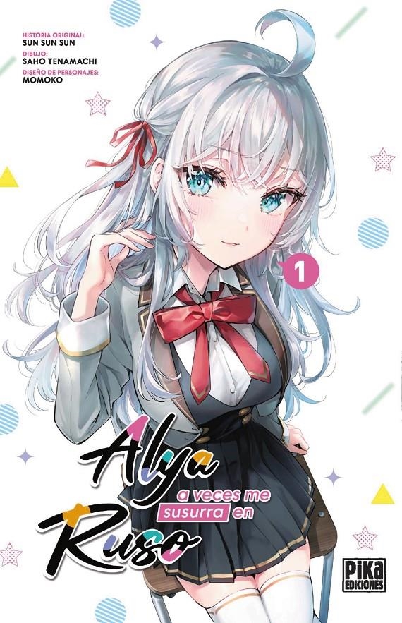 ALYA A VECES ME SUSURRA EN RUSO # 01 | 9782811699345 | SUN SUN SUN - SAHO TENAMACHI - MOMOKO