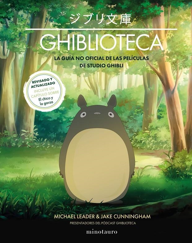 GHIBLIOTECA NUEVA EDICIÓN | 9788445018200 | CUNNINGHAM, JAKE/LEADER, MICHAEL | Universal Cómics