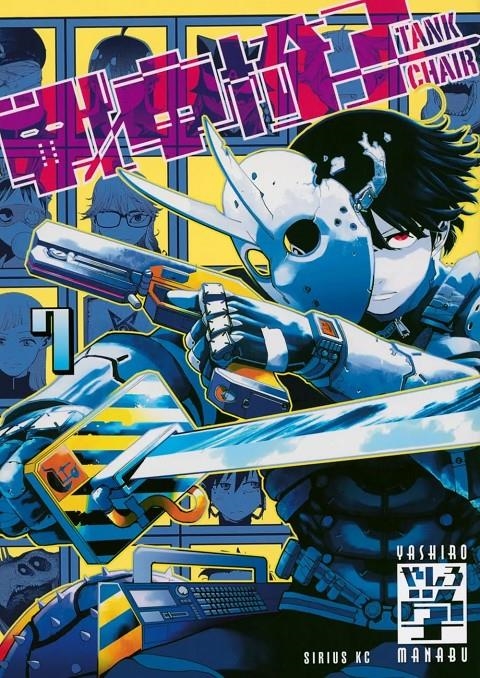 TANK CHAIR # 07 (PORTADA PROVISIONAL) | 9788410519534 | MANABU YASHIRO