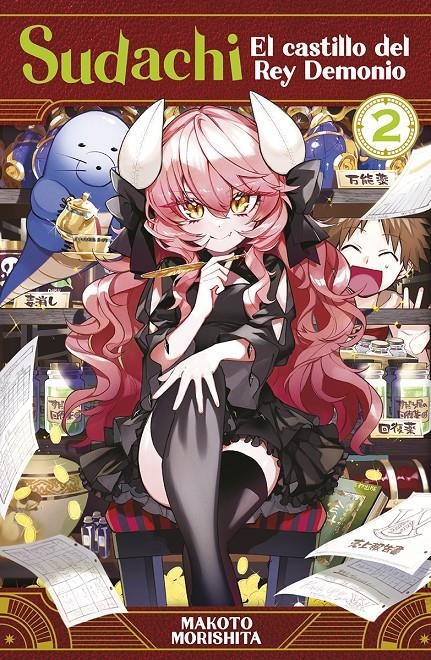 SUDACHI, EL CASTILLO DEL REY DEMONIO # 02 | 9788467972535 | MAKOTO MORISHITA