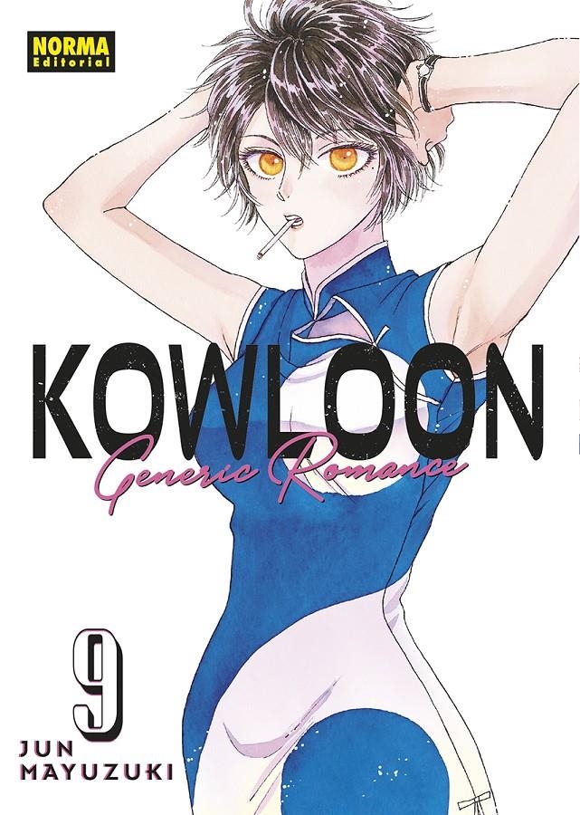 KOWLOON GENERIC ROMANCE # 09 | 9788467974683 | JUN MAYUZUKI | Universal Cómics
