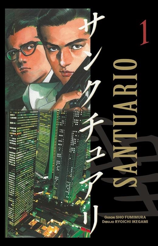 SANTUARIO # 01 | 9788411619561 | SYO FUMIMURA - RYOICHI IKEGAMI | Universal Cómics