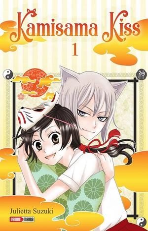 KAMISAMA KISS # 01 | 9791370130657 | JULIETTA SUZUKI | Universal Cómics