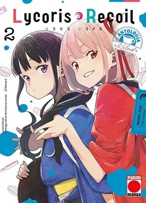 LYCORIS RECOIL ANTOLOGÍA, RELOAD # 02 | 9791370130671 | SPIDER LILY - VARIOS AUTORES | Universal Cómics