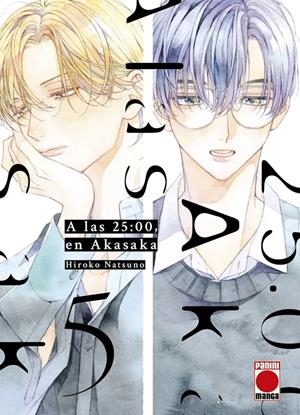 A LAS 25:00 EN AKASAKA # 05 | 9791370130374 | HIROKO NATSUNO | Universal Cómics