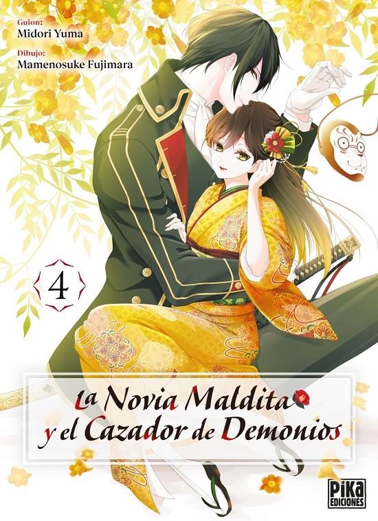 LA NOVIA MALDITA Y EL CAZADOR DE DEMONIOS # 04 | 9782811699413 | KATSUHISA MINAMI
