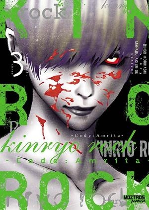 KINRYO ROCK # 03 CODE AMRITA | 9788419903808 | BINGO MORIHASHI - MANABU AKISHIGE