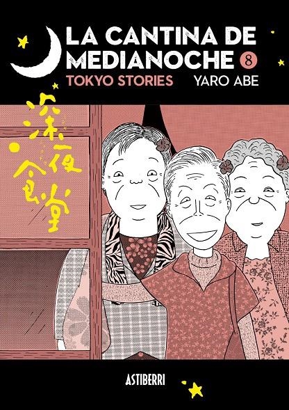LA CANTINA DE MEDIANOCHE # 08 TOKYO STORIES | 9788410332607 | YARO ABE | Universal Cómics