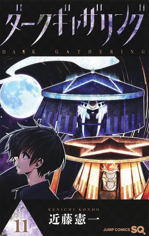 DARK GATHERING # 11 (PORTADA PROVISIONAL) | 9791370131142 | KENICHI KONDO | Universal Cómics