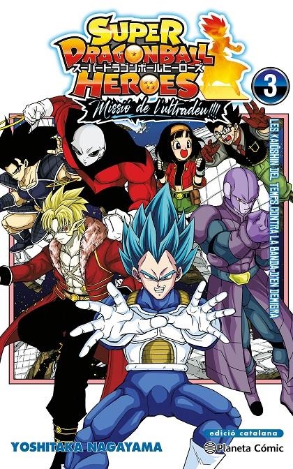 BOLA DE DRAC HEROES UNIVERSE ULTRA GOD MISSION # 03 MISSIÓ DE L'ULTRADÉU | 9791387779047 | AKIRA TORIYAMA - YOSHITAKA NAGAYAMA