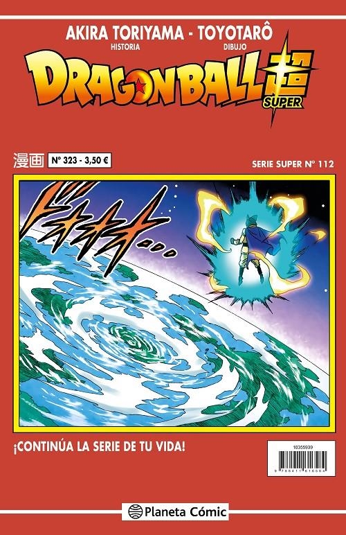 DRAGON BALL # 323 SERIE ROJA SUPER 112 | 9788410492929 | AKIRA TORIYAMA - TOYOTARO | Universal Cómics