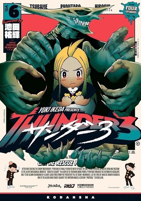 THUNDER 3 # 06 (PORTADA PROVISIONAL) | 9791370132095 | YUKI IKEDA | Universal Cómics