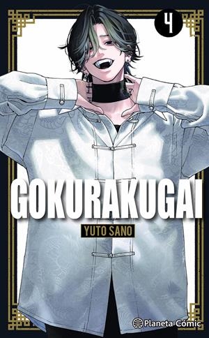 GOKURAKUGAI # 04 | 9791387781040 | YUTO SANO | Universal Cómics