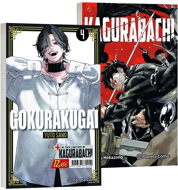 GOKURAKUGAI # 04 + KAGURABACHI # 01 PACK ESPECIAL | 9791387779252 | YUTO SANO - TAKERU HOKAZONO | Universal Cómics