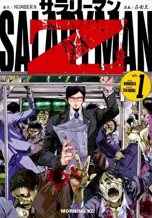 SALARYMAN Z # 01 (PORTADA PROVISIONAL) | 9791370132064 | NUMBER 8 - TEN ISHIDA | Universal Cómics