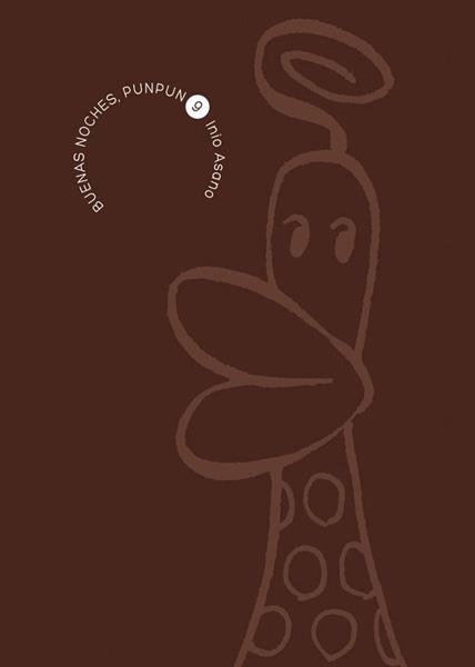 2AMA BUENAS NOCHES, PUNPUN # 09 | 9999900121476 | INIO ASANO | Universal Cómics