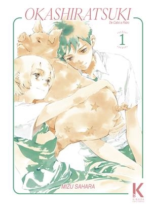OKASHIRATSUKI, DE CABO A RABO # 01 | 9788412930696 | MIZU SAHARA | Universal Cómics