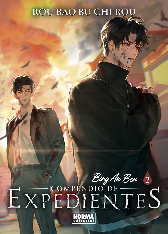 COMPENDIO DE EXPEDIENTES # 02 | 9788467976366 | ROU BAO BU CHI ROU | Universal Cómics