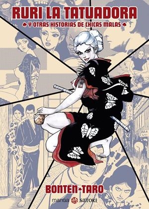 RURI LA TATUADORA Y OTRAS HISTORIAS DE CHICAS MALAS | 9788410404083 | BONTEN TARO | Universal Cómics