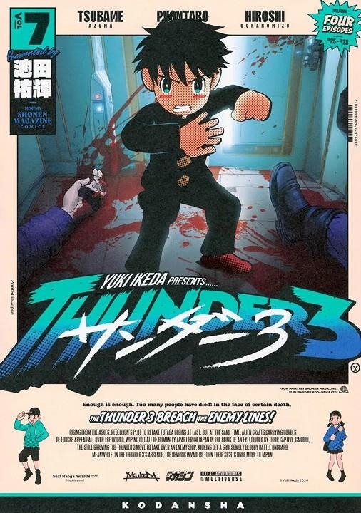 THUNDER 3 # 07 (PORTADA PROVISIONAL) | 9791370133252 | YUKI IKEDA | Universal Cómics