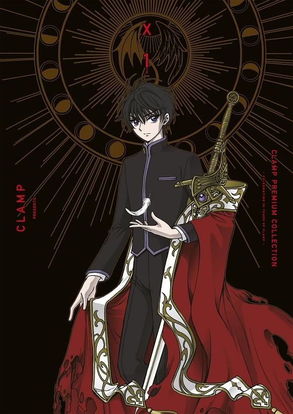 X EDICIÓN PREMIUM # 01 | 9791387780739 | CLAMP | Universal Cómics
