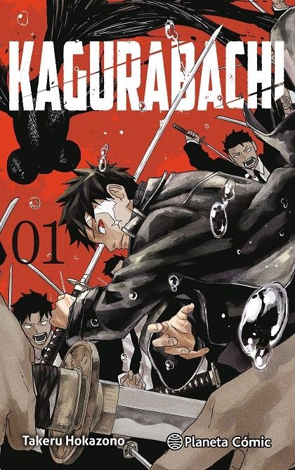KAGURABACHI # 01 | 9791387779290 | TAKERU HOKAZONO | Universal Cómics