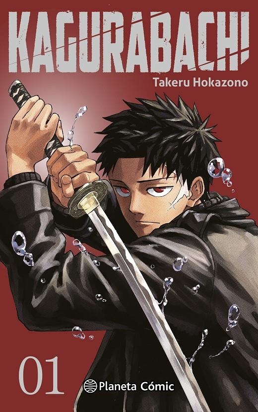 KAGURABACHI # 01 CUBIERTA ALTERNATIVA | 9791387779276 | TAKERU HOKAZONO | Universal Cómics