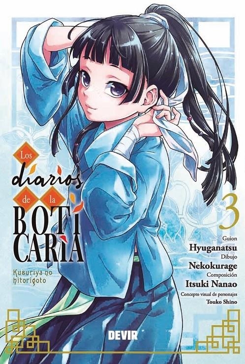 LOS DIARIOS DE LA BOTICARIA # 03 | 9791387885045 | NATSU HYÛGA | Universal Cómics