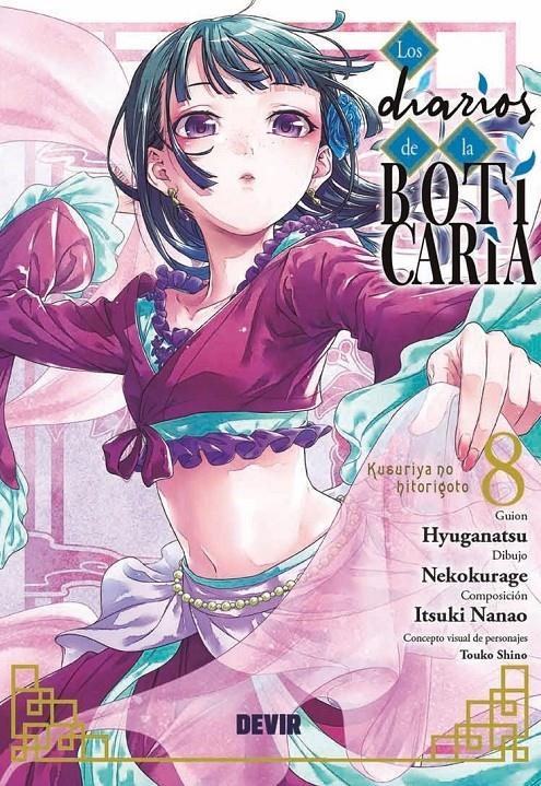 LOS DIARIOS DE LA BOTICARIA # 08 | 9791387885090 | NATSU HYÛGA | Universal Cómics