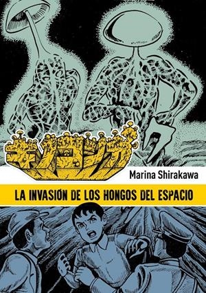 LA INVASIÓN DE LOS HONGOS DEL ESPACIO | 9791387995003 | MARINA SHIRAKAWA | Universal Cómics